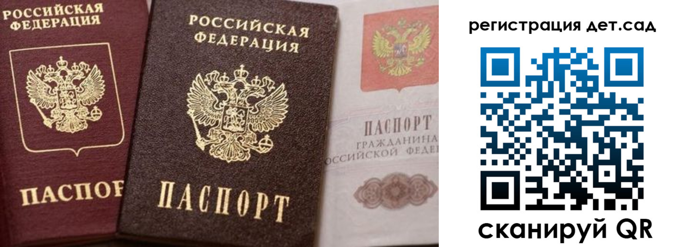 купить прописку в Рыбном