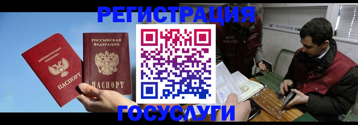 найти адрес прописки в Рыбном
